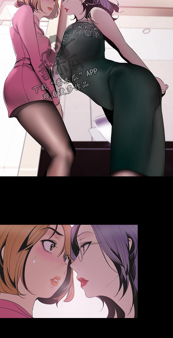 第98章：安排13