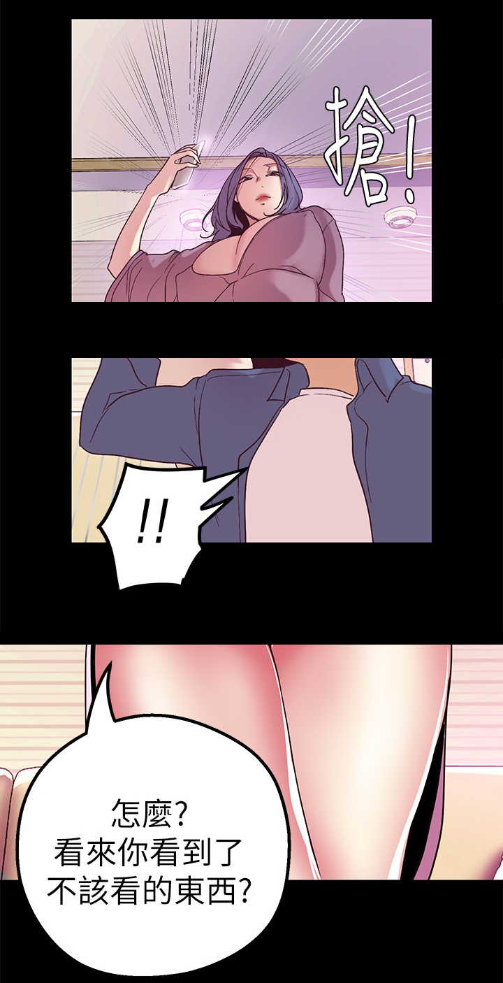 第41章：奖赏20