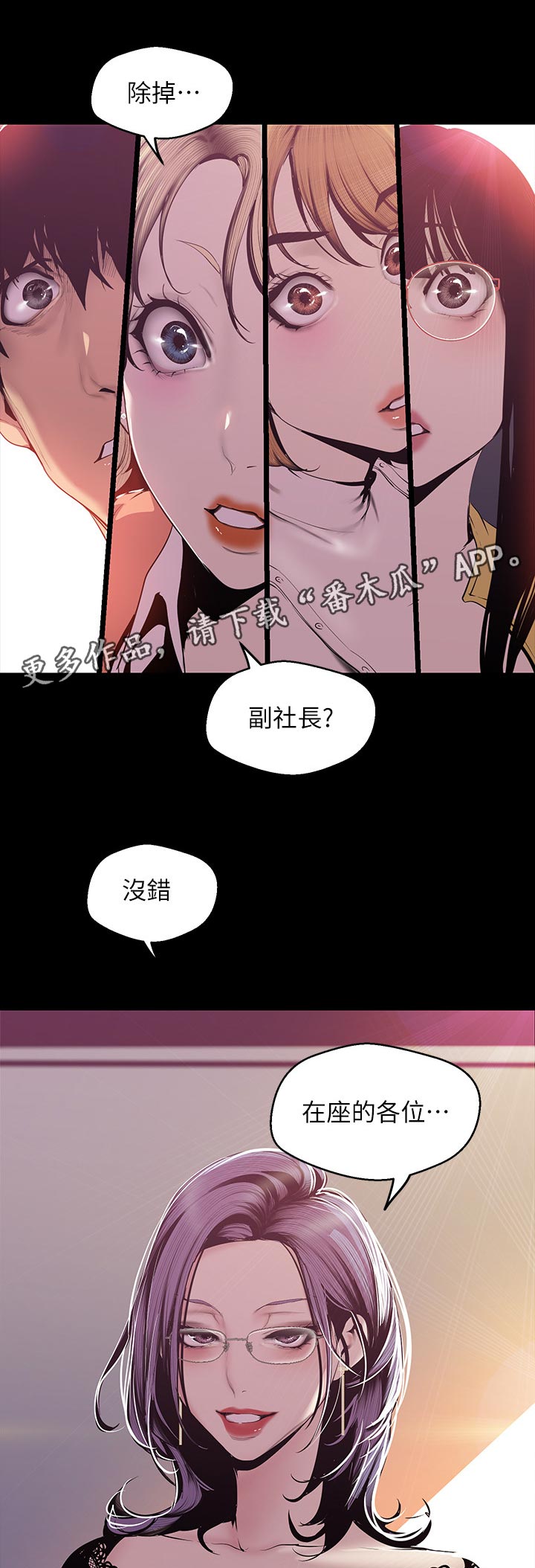 第134章：打算0