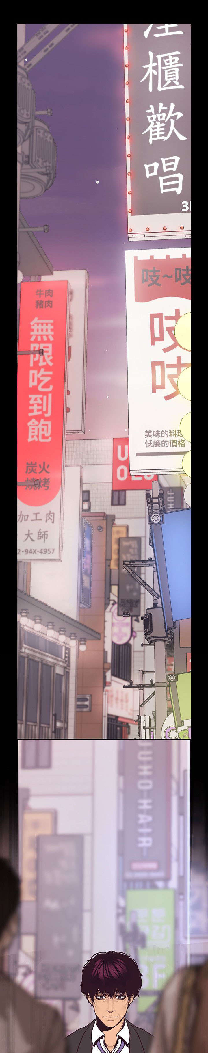 第12章：车祸11