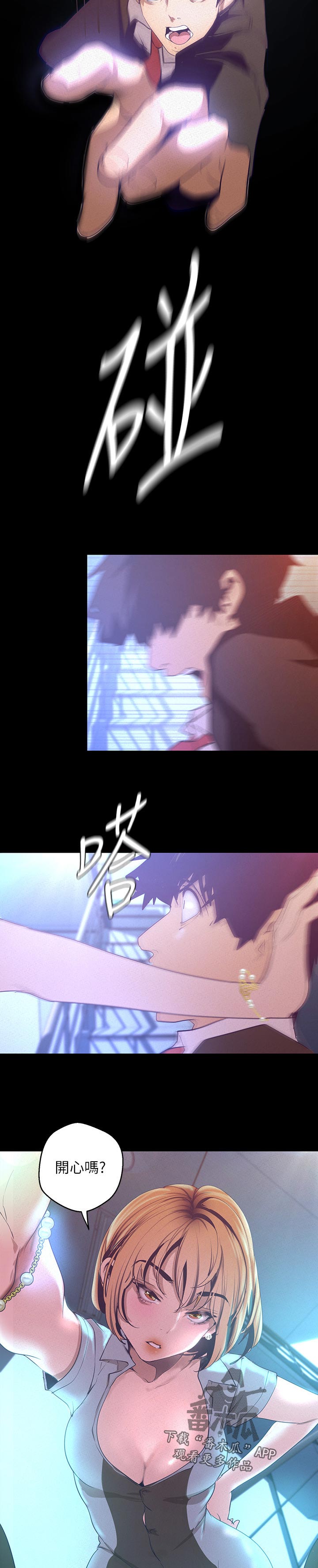 第205章：热烈的反响9