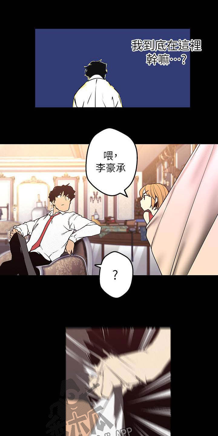 第215章：试衣间9