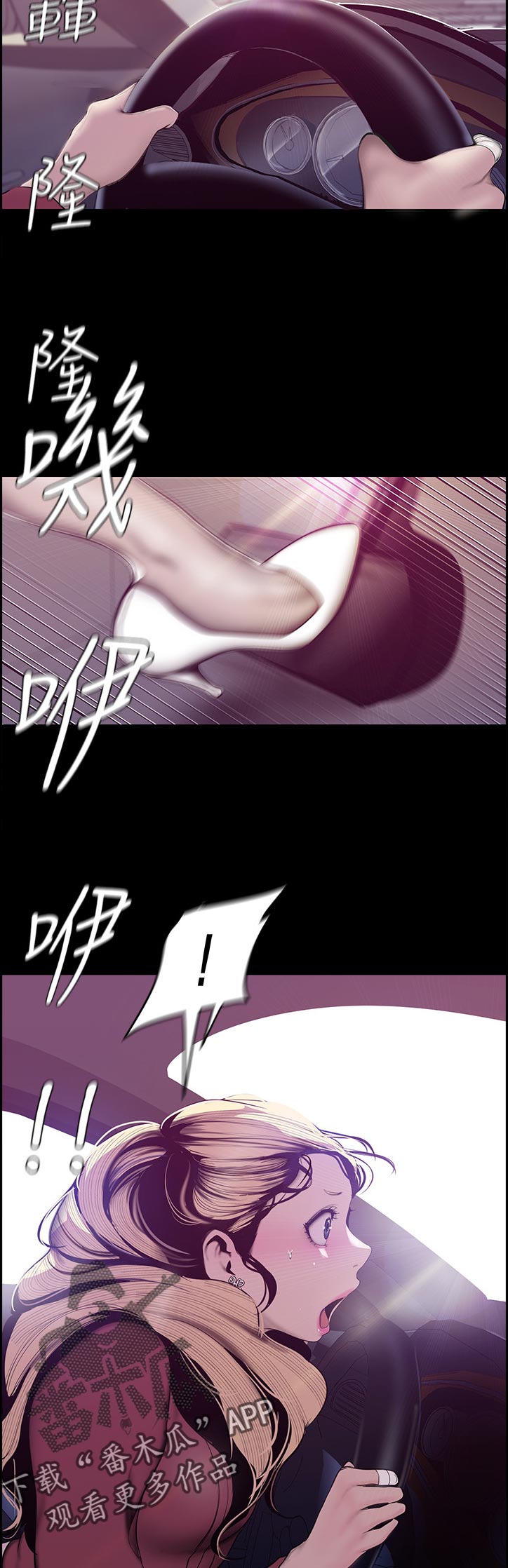 第114章：往事10