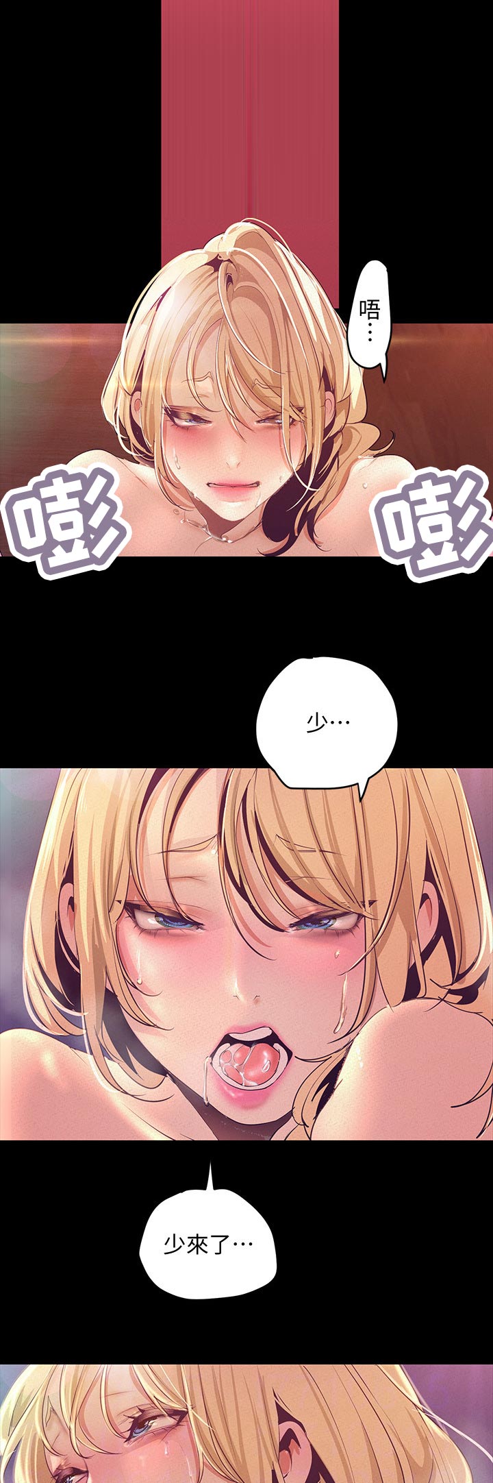 第198章：怎么办10