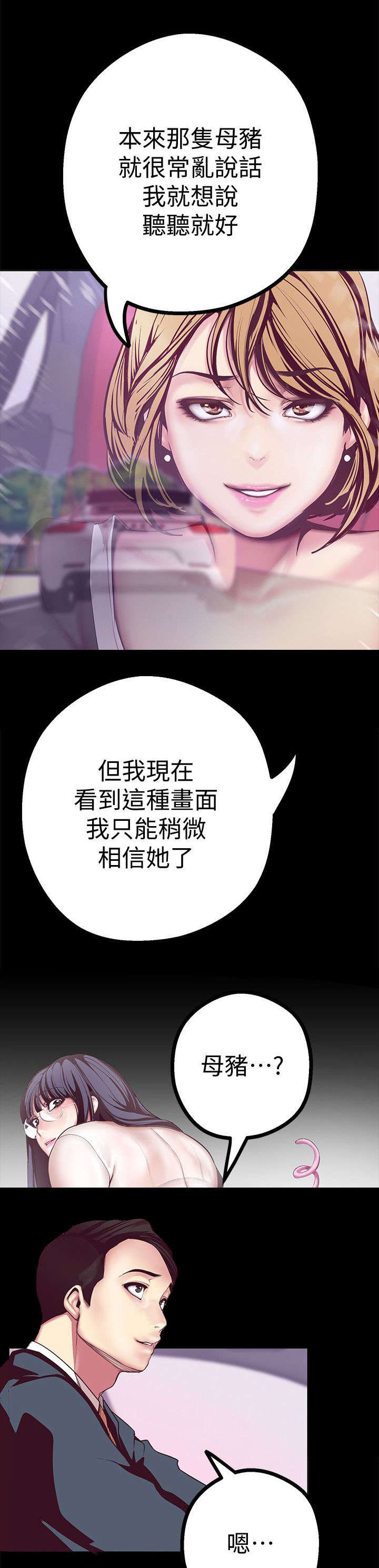 第22章：发现0