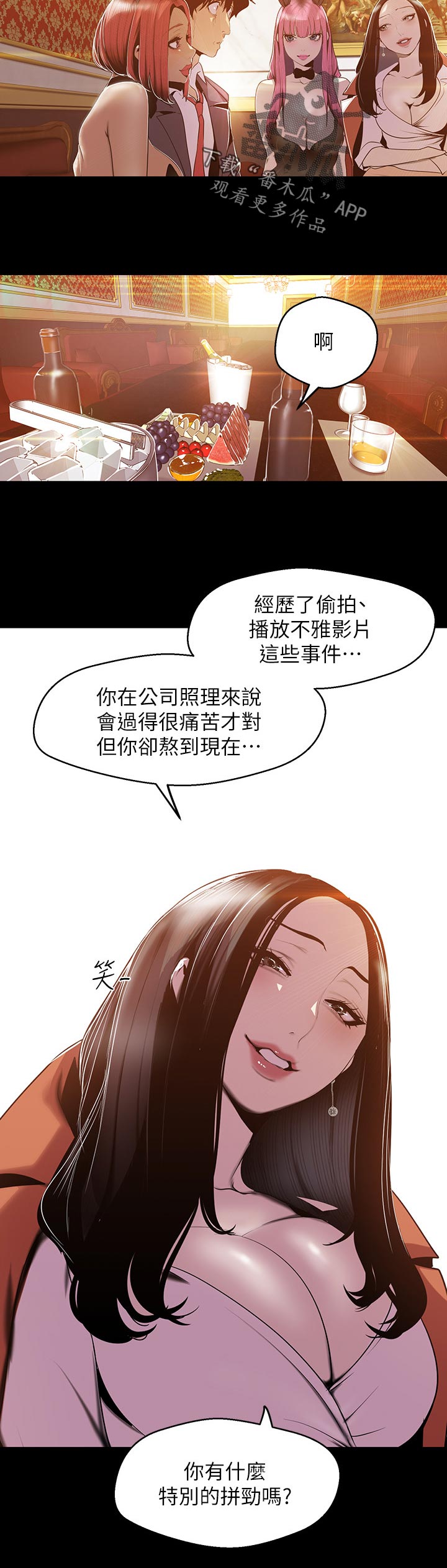 第125章：擦干净8