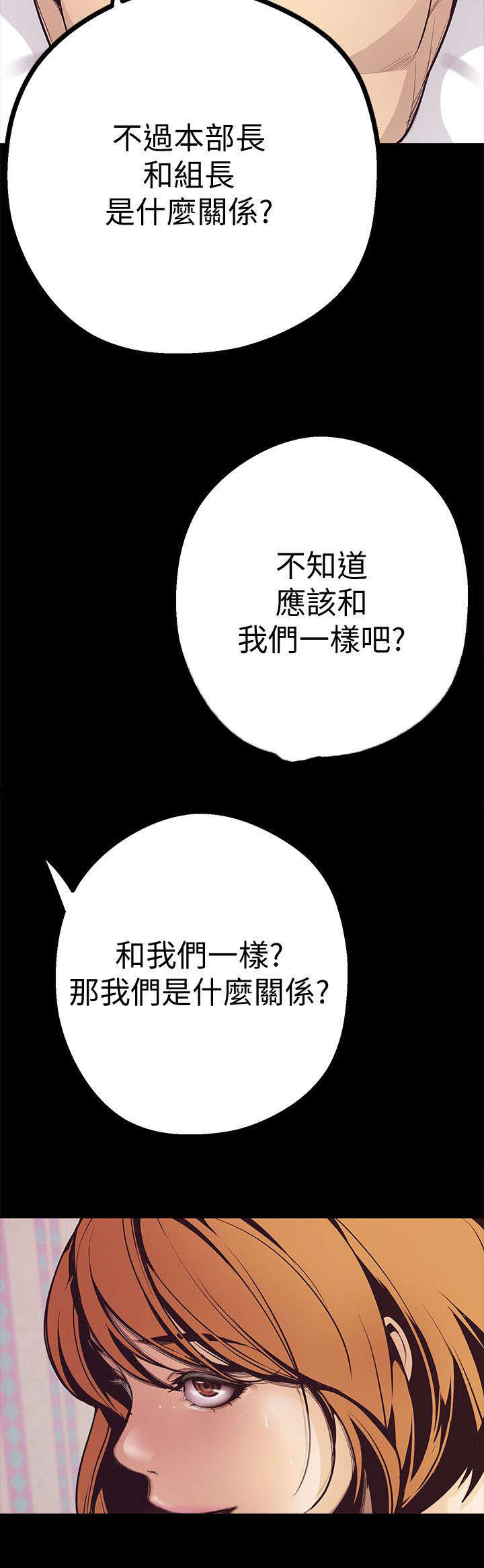 第8章：人事调动13