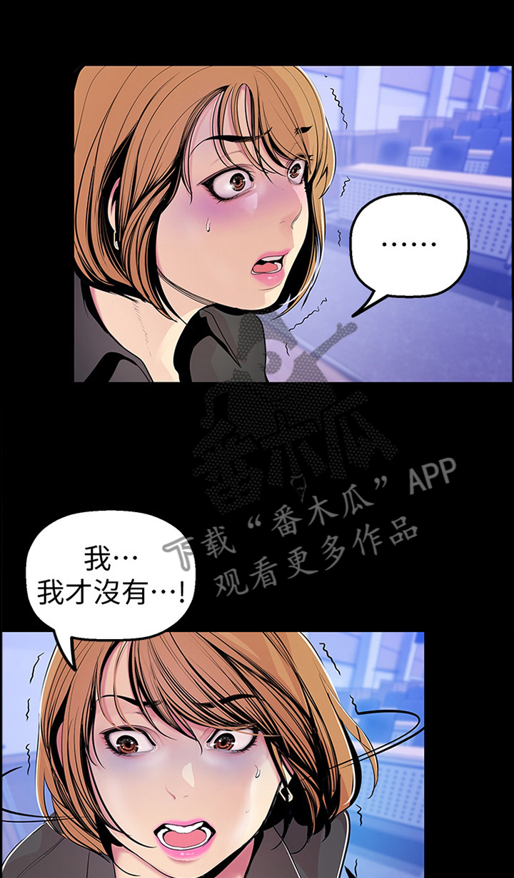 第59章：一个都不放过0