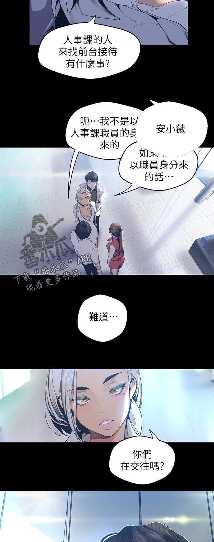 第172章：好好关照3