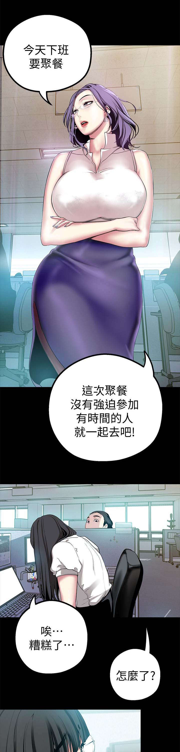 第32章：改变看法的机会4