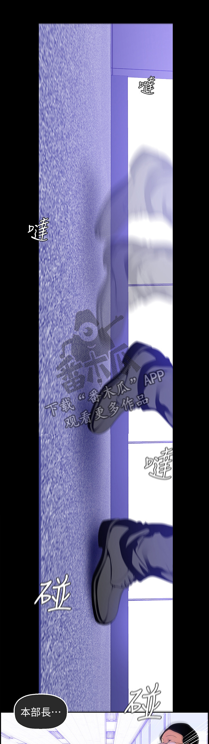第70章：对策2
