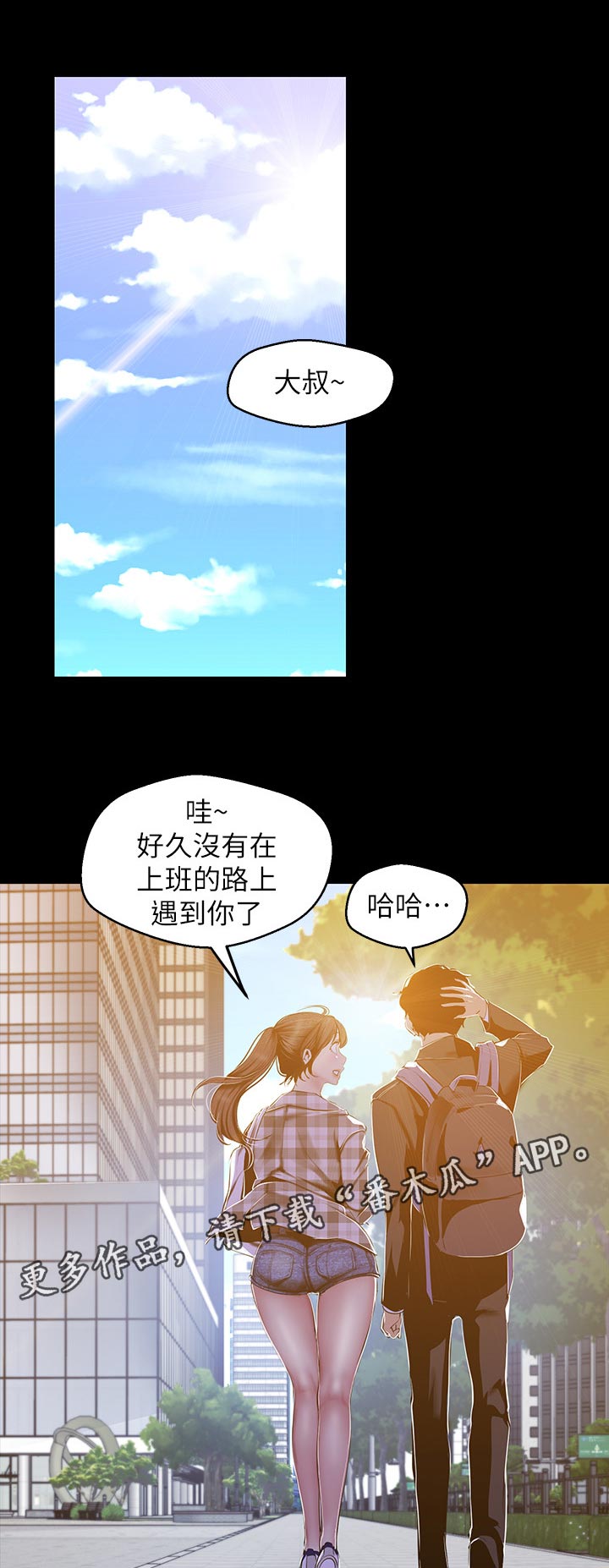 第142章：请客0