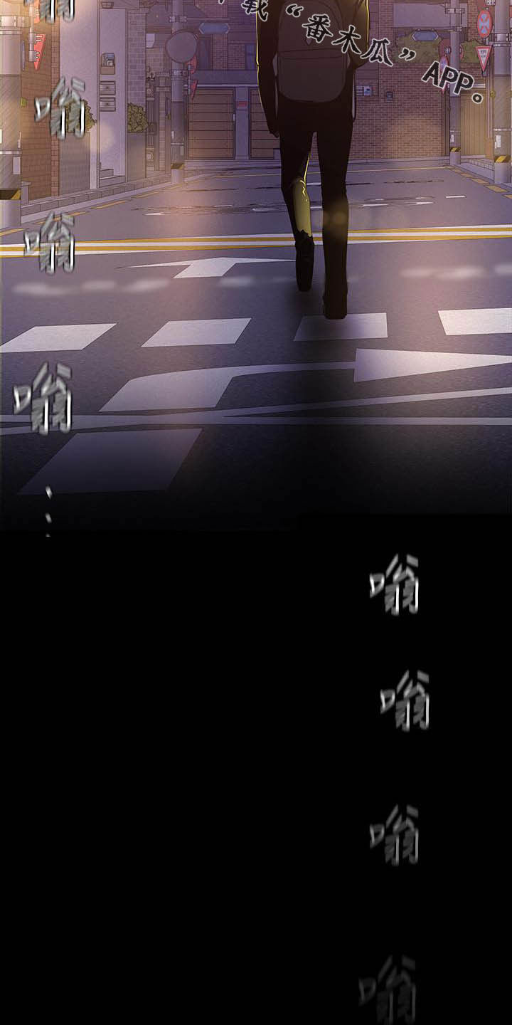 第213章：你这个笨蛋21