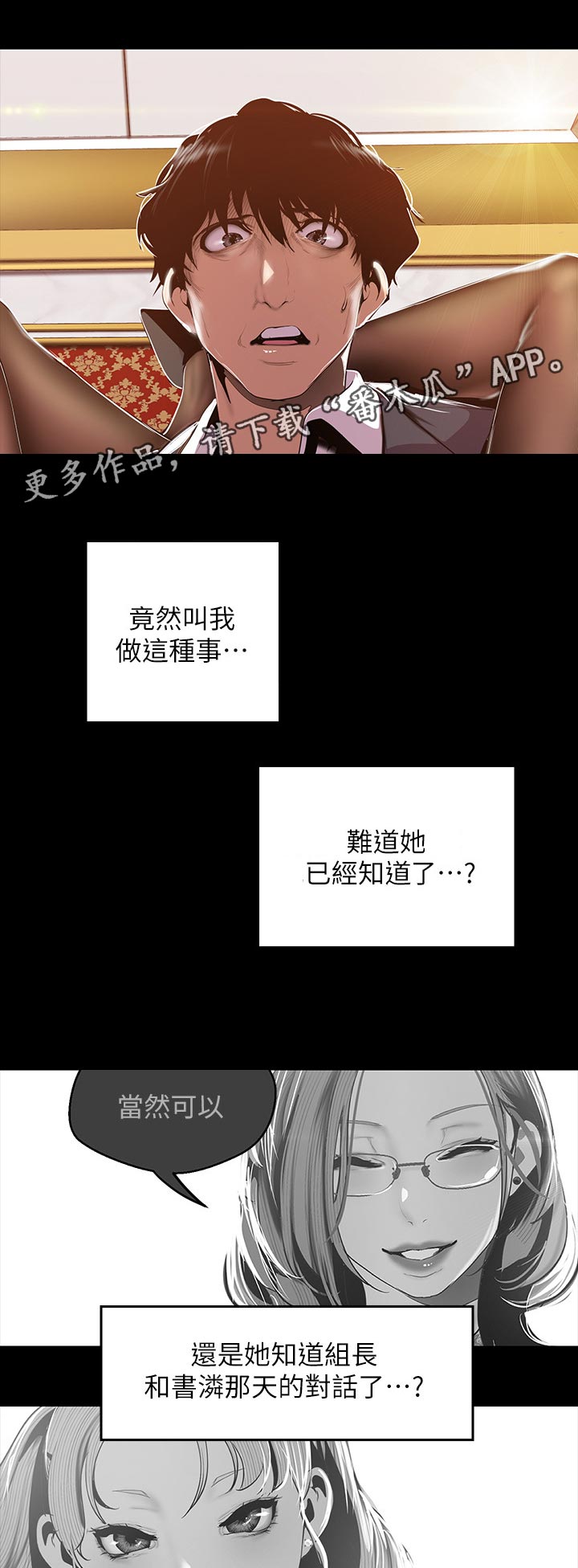 第126章：拼劲0