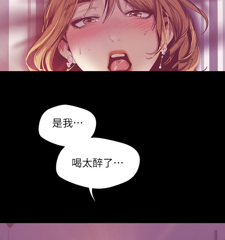 第152章：谢礼9