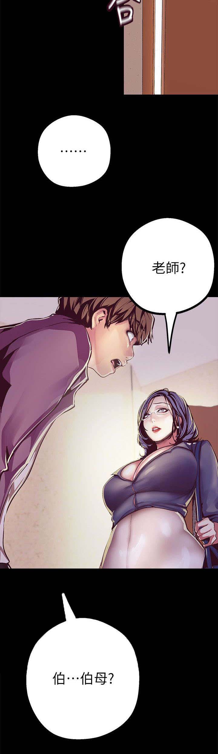 第25章：走错房间12