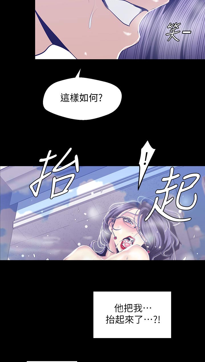 第147章：完美3