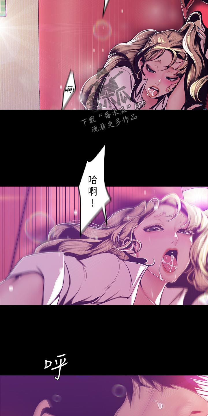 第132章：你也快乐吗7