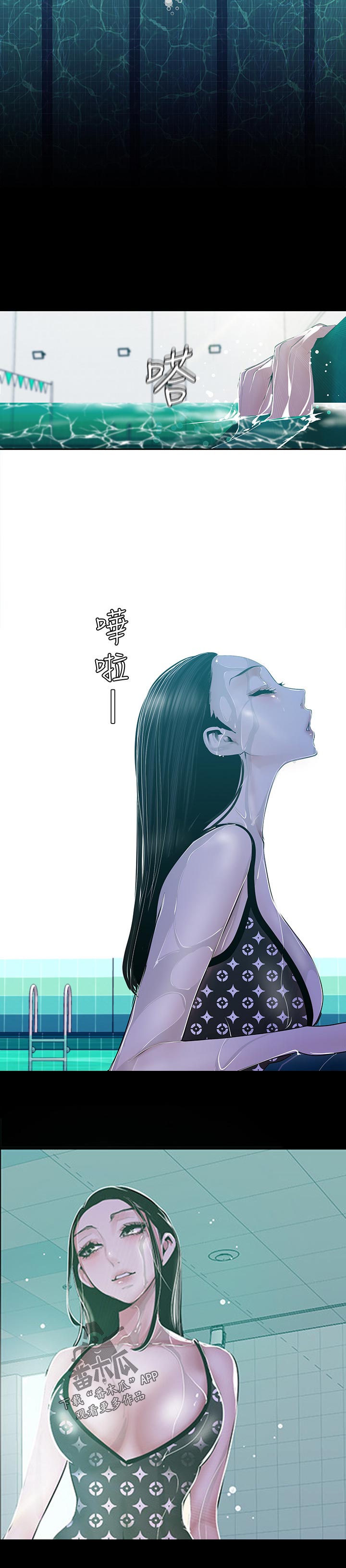 第142章：请客11