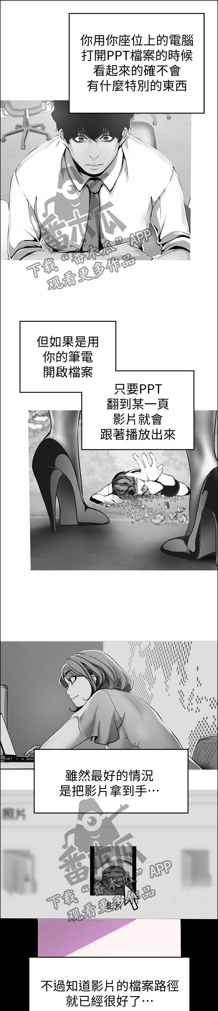 第54章：慢走不送0