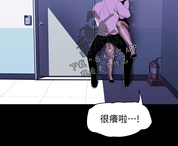 第95章：坏事15