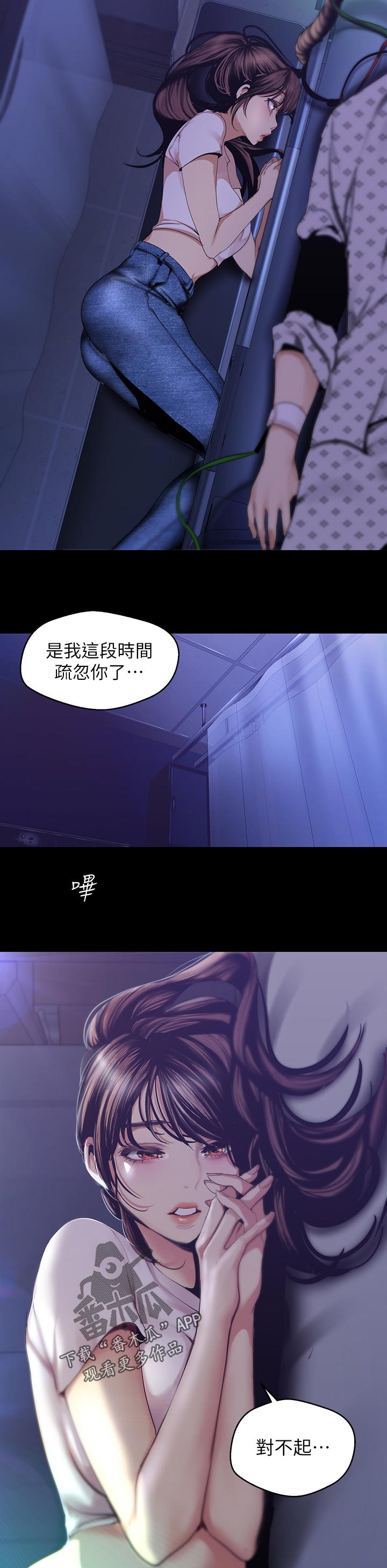 第171章：报上自己的名字4