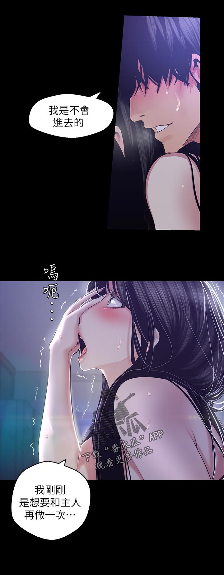 第169章：积极5