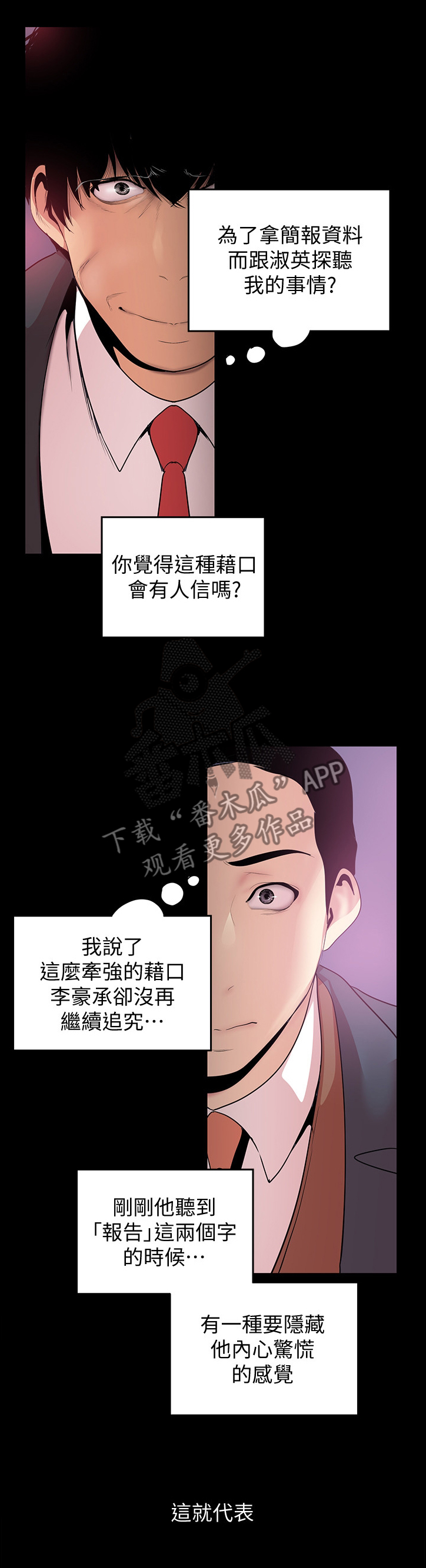 第75章：邀请7