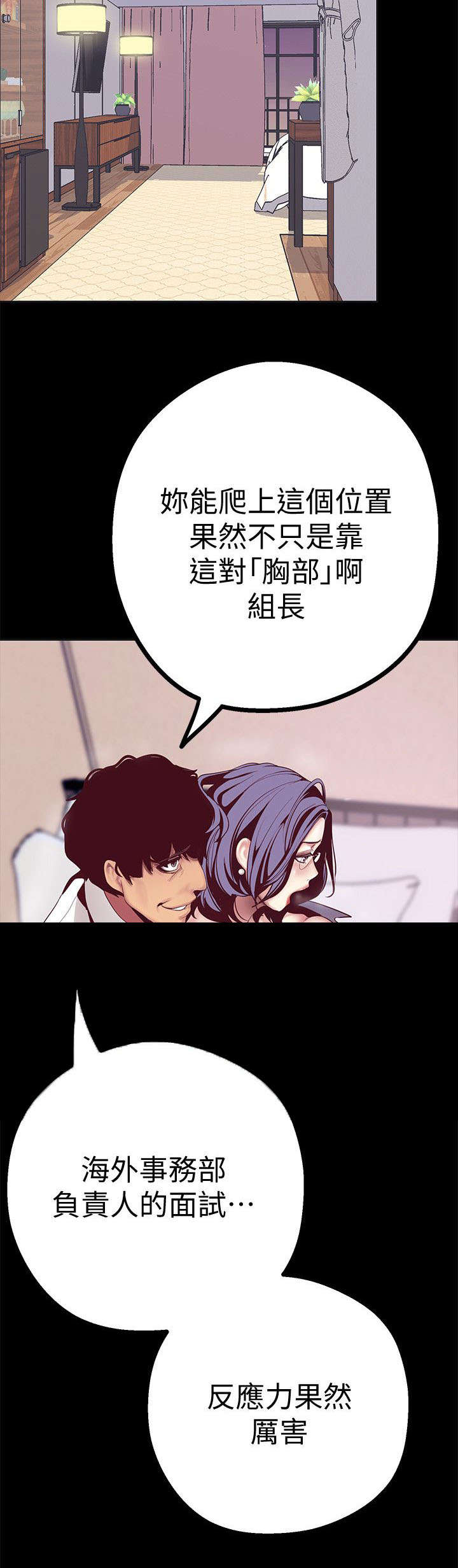 第23章：解释12