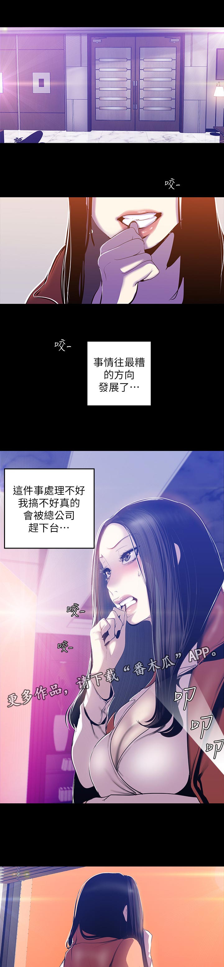 第121章：开始6