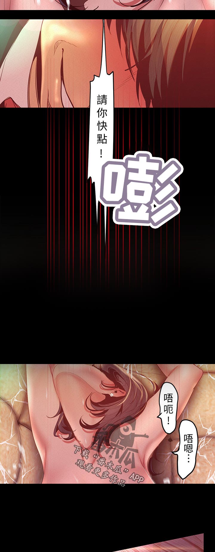 第191章：拭目以待2