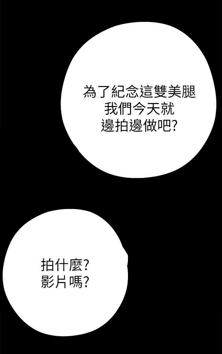 第7章：已经完蛋了22