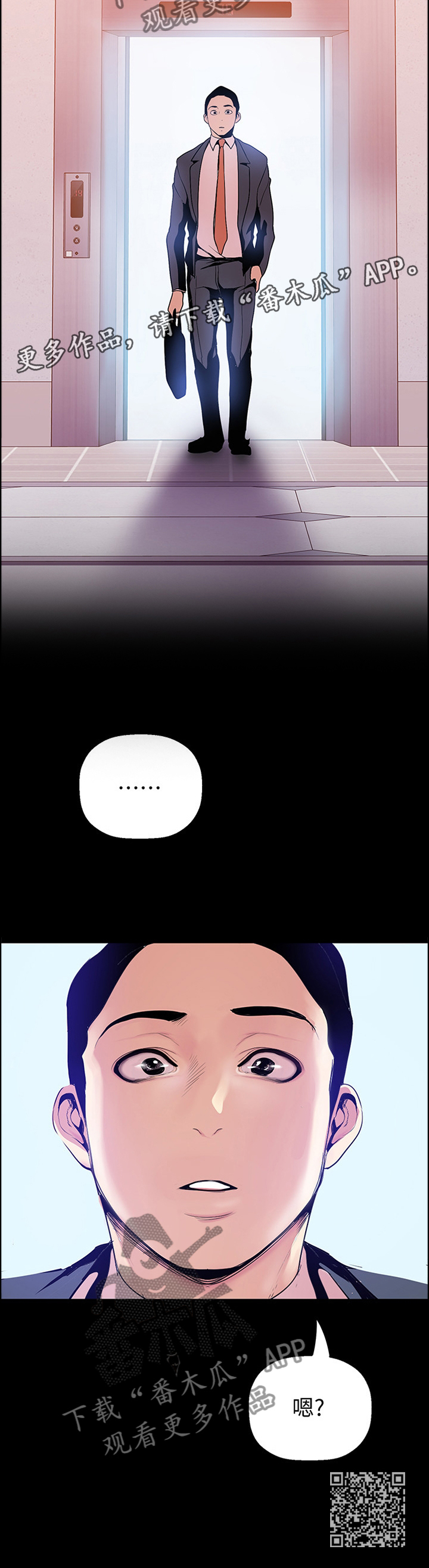 第63章：你会满意的12
