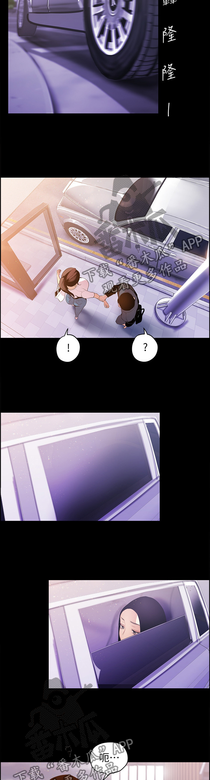 第73章：奖赏3