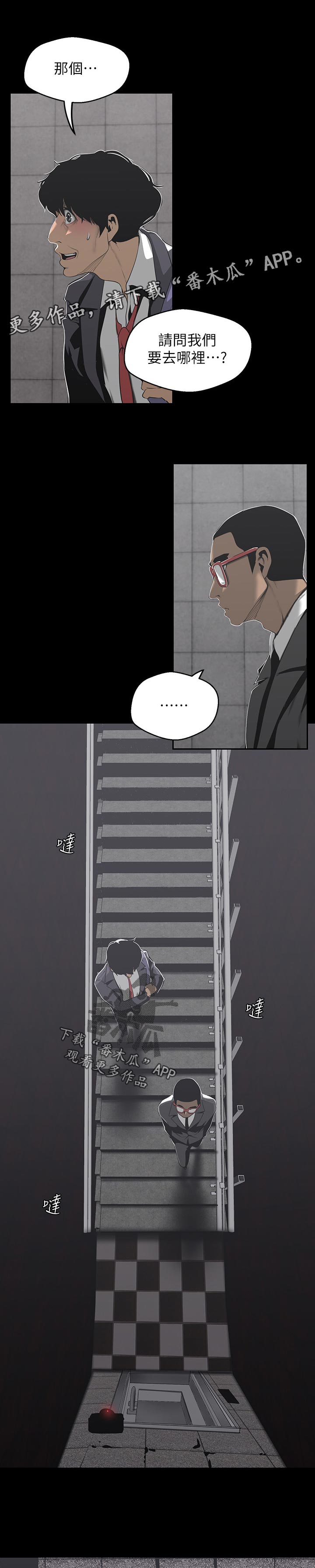 第124章：欢迎0