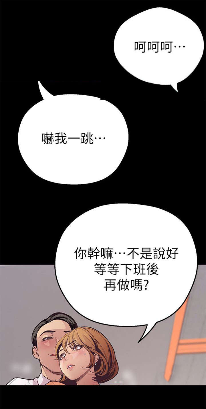 第3章：陷入泥沼之中20