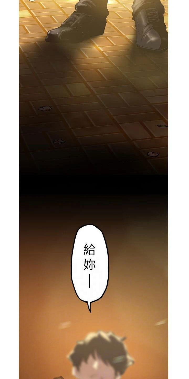 第219章：你变了21