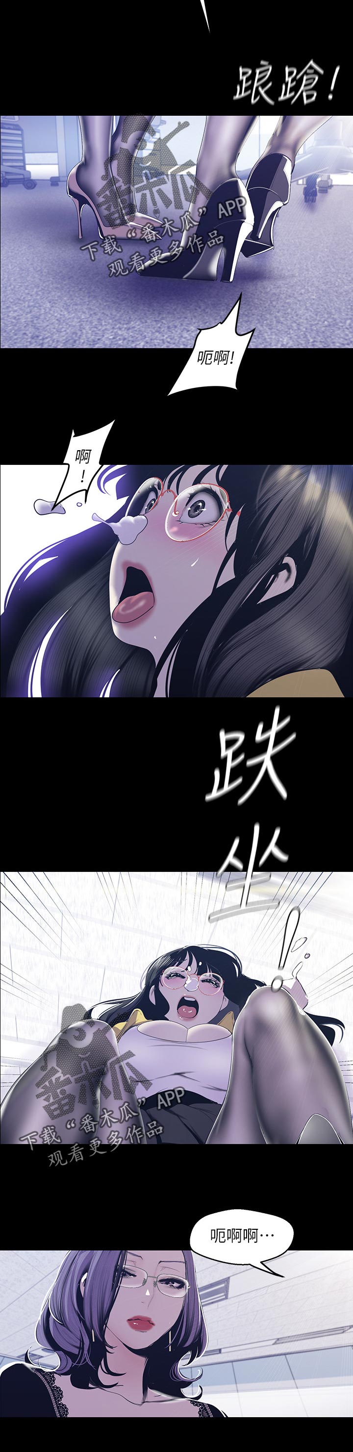 第130章：哪里可怜11