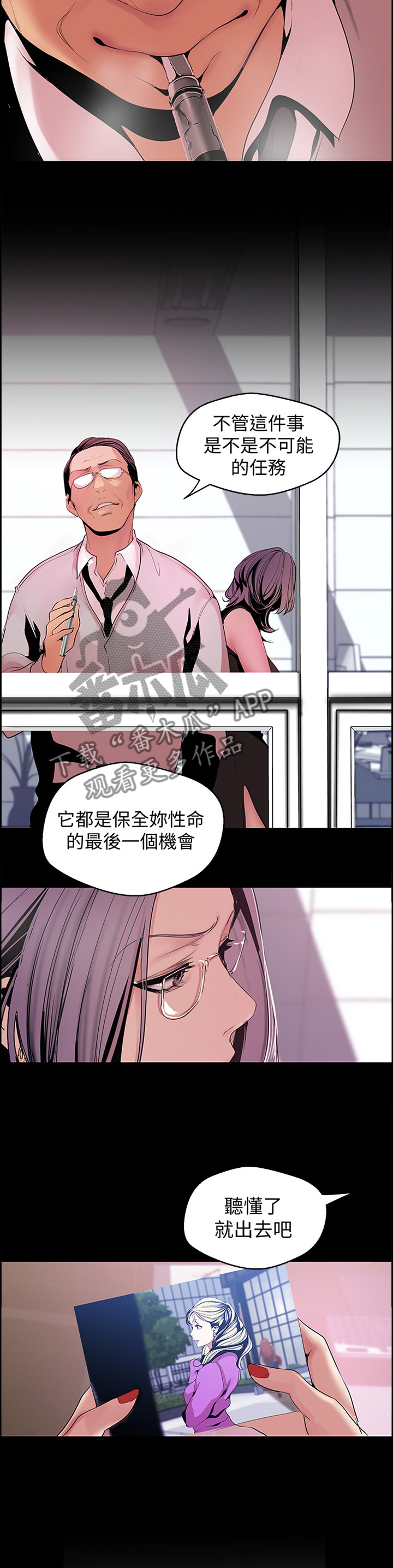 第92章：命令5