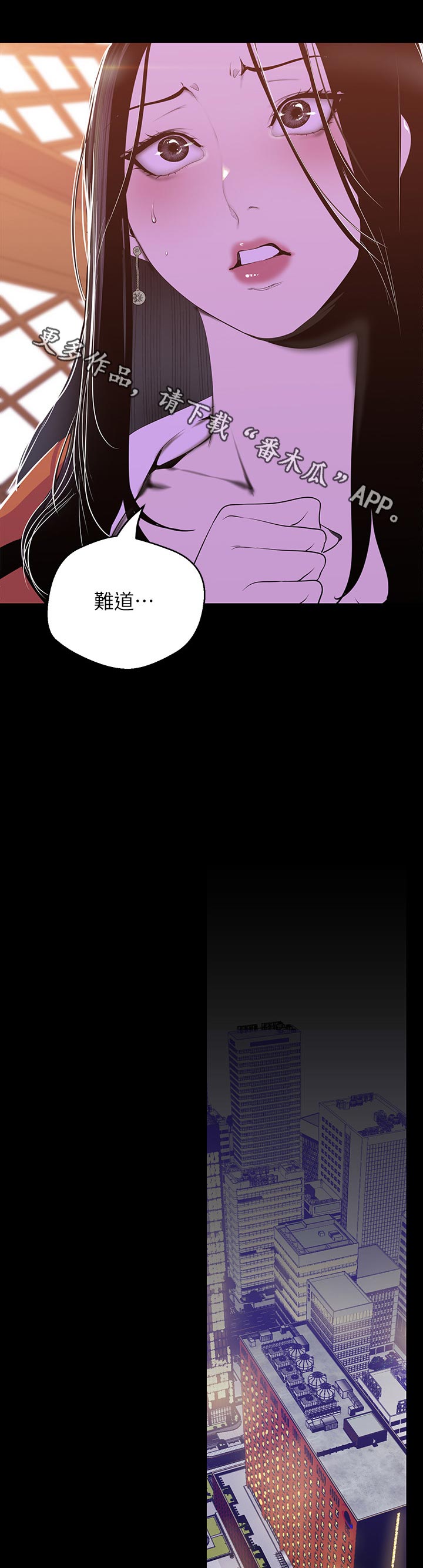 第123章：没头没尾6