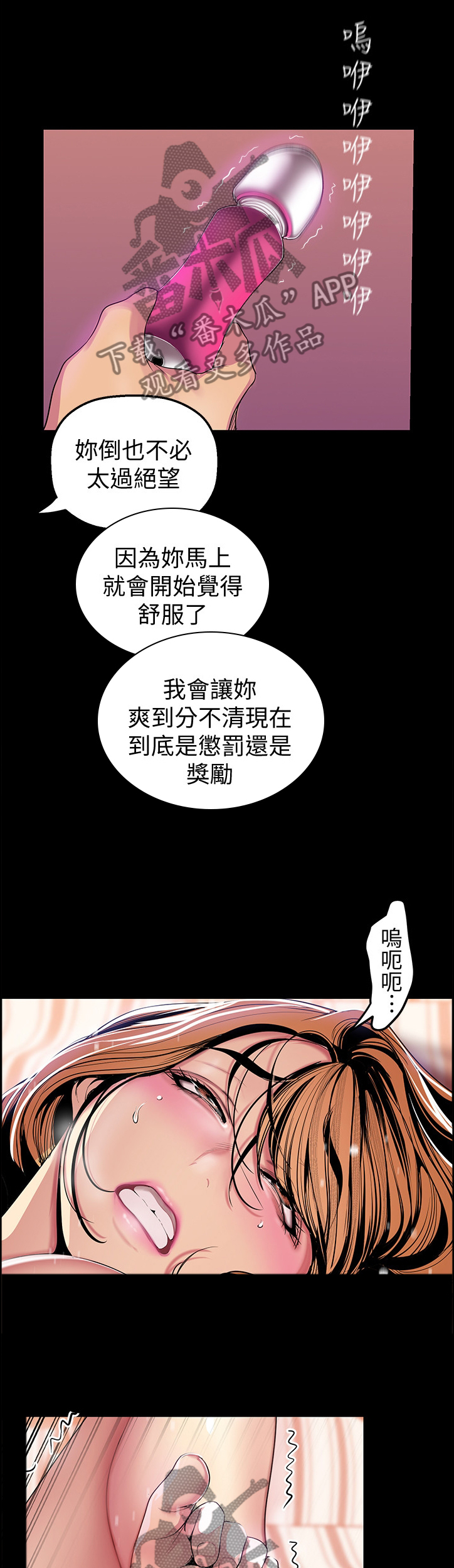 第64章：美景7