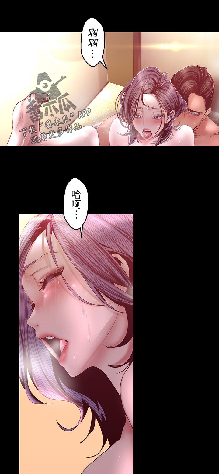 第184章：帮我做6