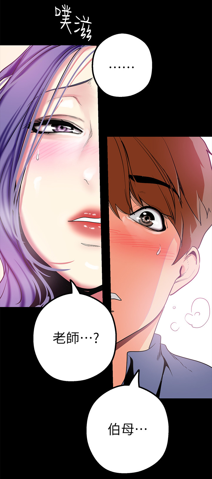 第41章：奖赏0