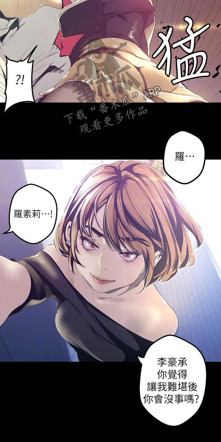 第214章：逛街9