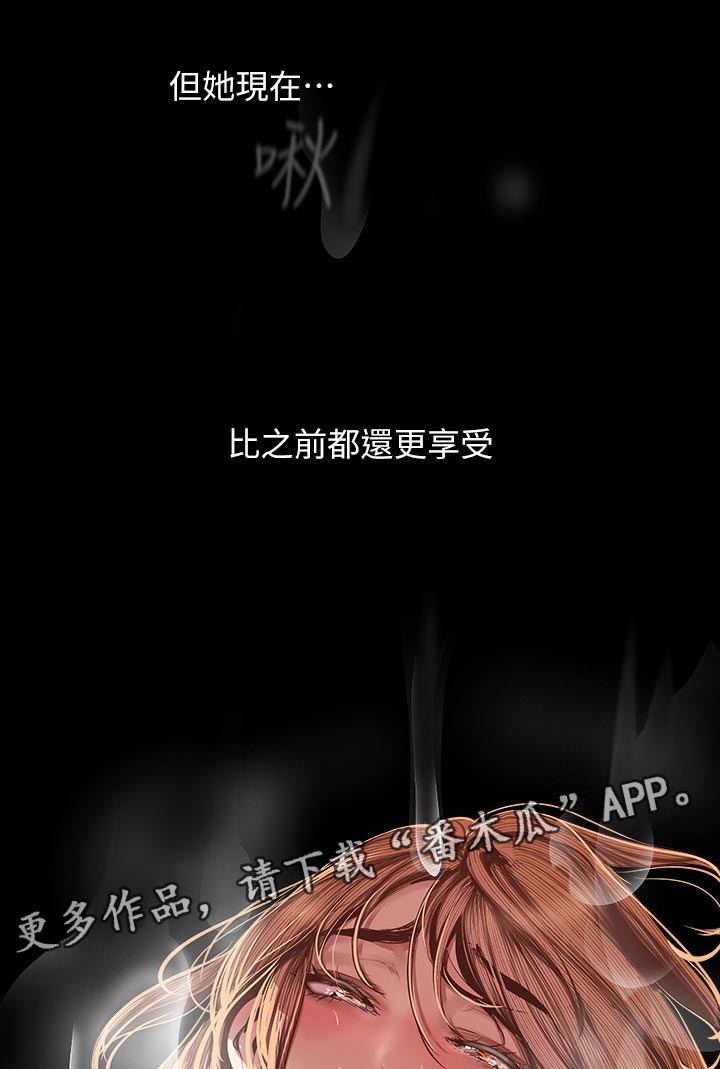 第153章：戏弄一下10