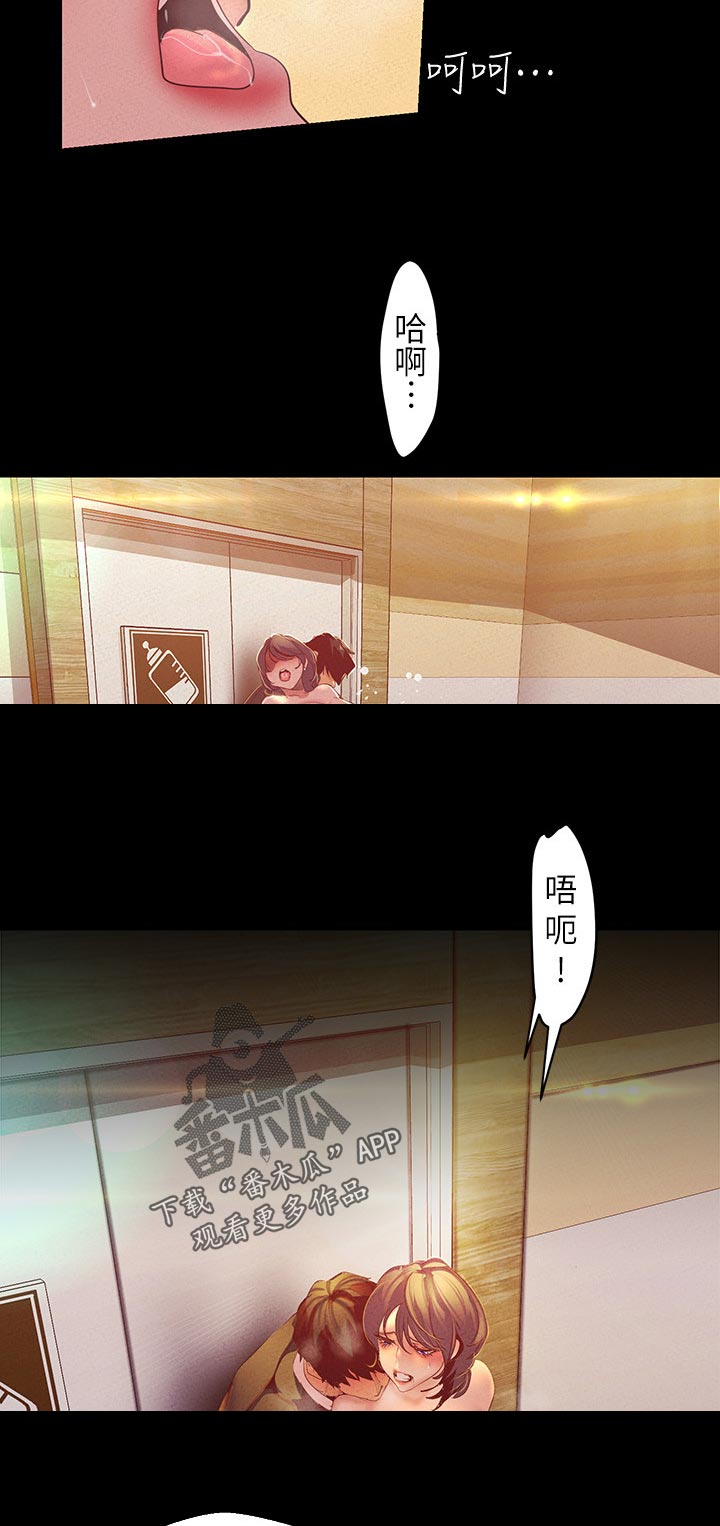 第189章：老练3