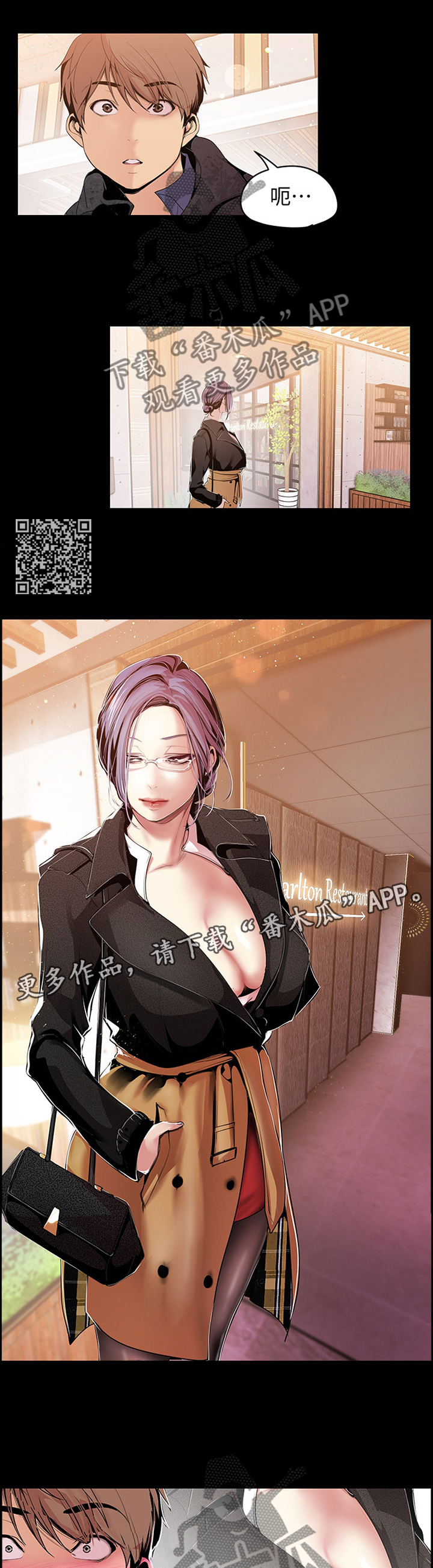 第73章：奖赏6