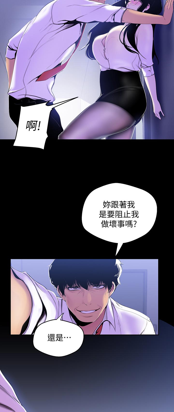 第95章：坏事5