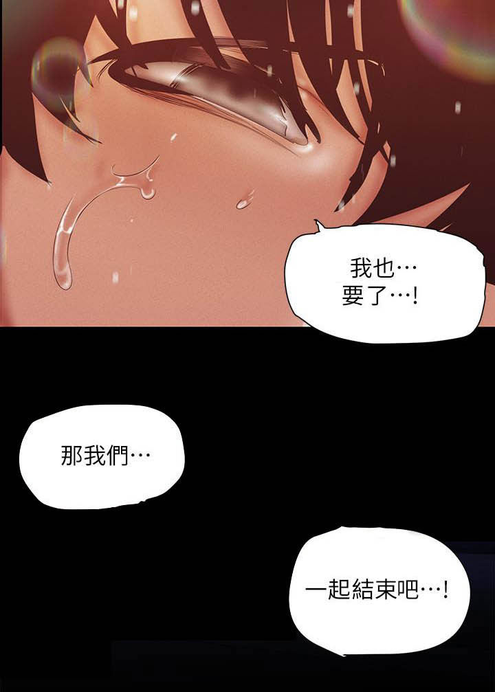 第211章：请你忘了吧12