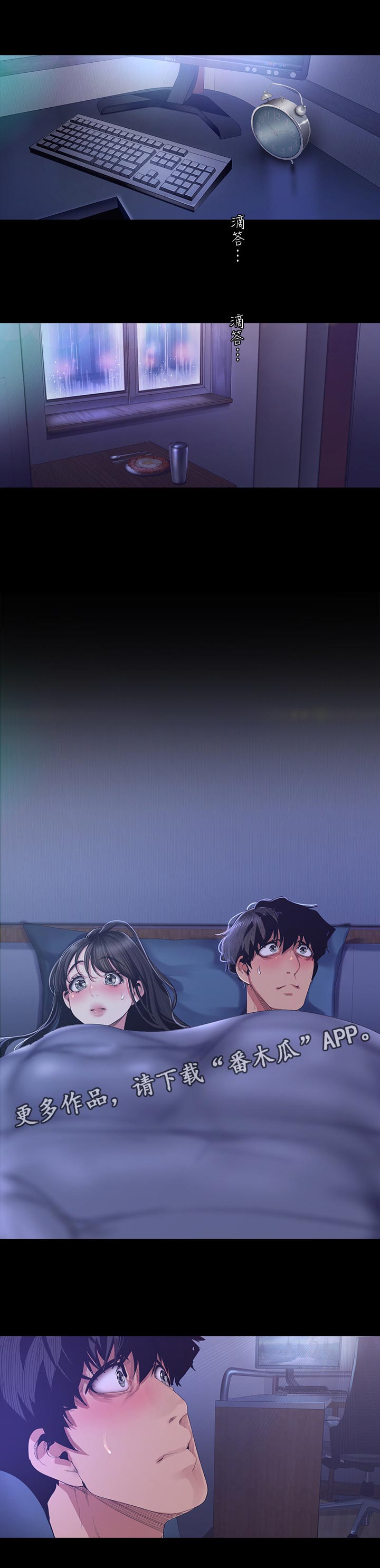 第167章：想要了12